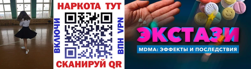 Купить закладку Талица Cocaine  A PVP  Гашиш 