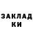 ГЕРОИН гречка Freckled
