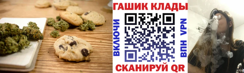 Cannafood марихуана  mega онион  Талица 