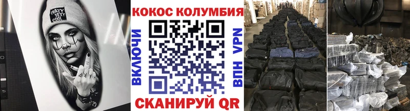 Кокаин Columbia Талица