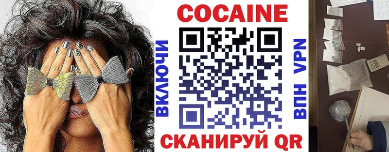 КОКАИН Боливия  купить   Талица 
