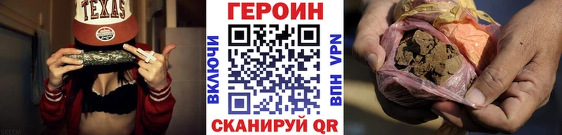 как найти закладки  Талица  ГЕРОИН белый 