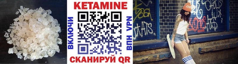 Кетамин ketamine  закладки  Талица 