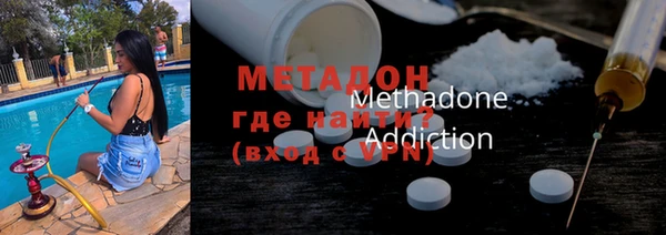 дистиллят марихуана Магадан