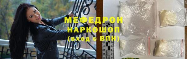 дживик Магас