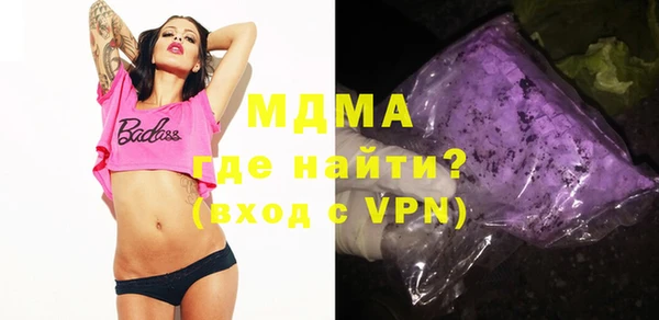 сатива Майский