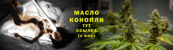 дурь Медногорск