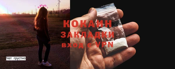 дурь Медногорск