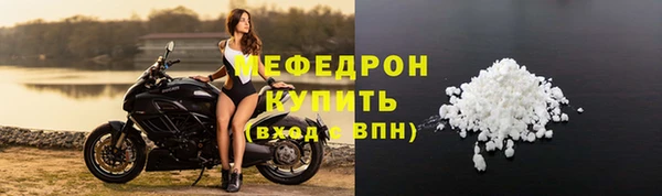 дживик Магас