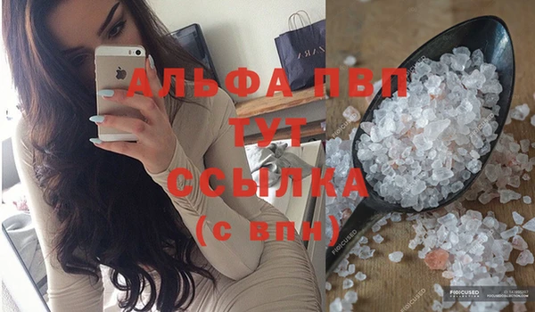 дистиллят марихуана Магадан