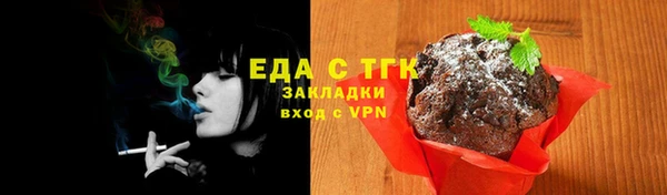 дурь Медногорск