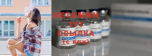 дистиллят марихуана Магадан