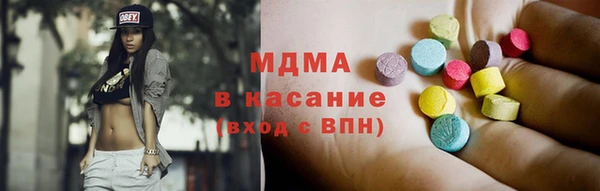 дистиллят марихуана Магадан