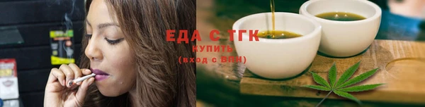 дистиллят марихуана Магадан