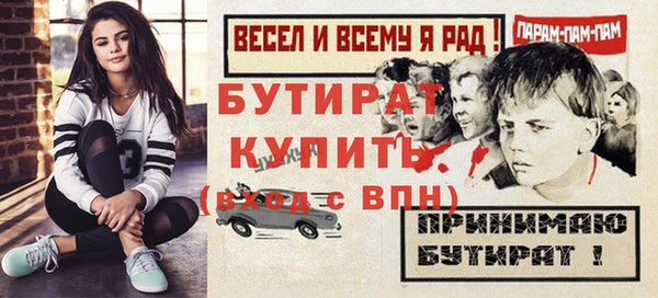 наркотики Медвежьегорск