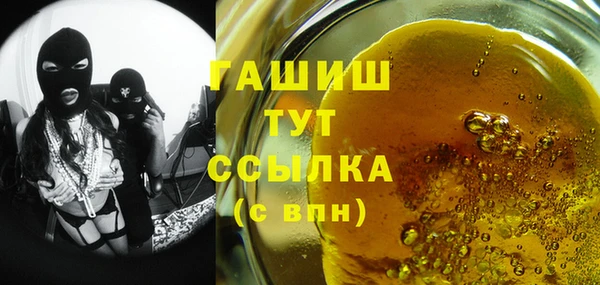 дистиллят марихуана Магадан