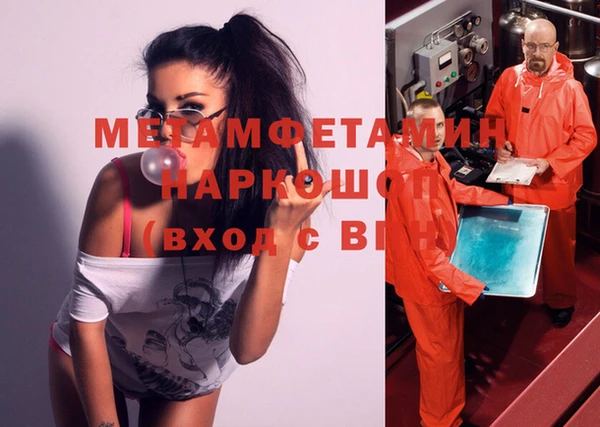 apvp Мегион