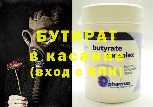 дурь Медногорск