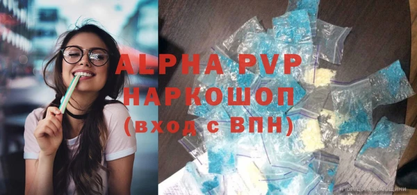 сатива Майский