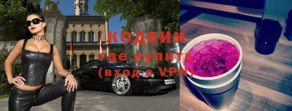 дживик Магас