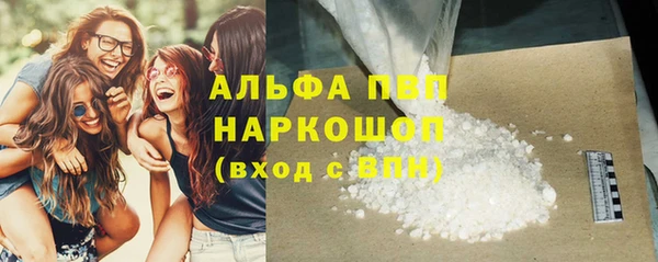дурь Медногорск