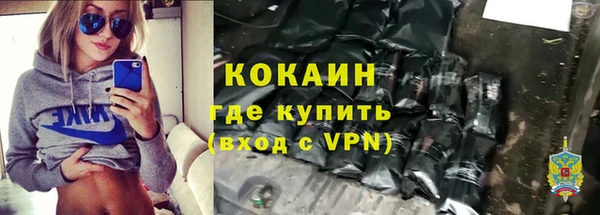 дурь Медногорск