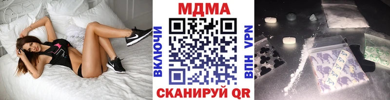 МДМА Molly Талица