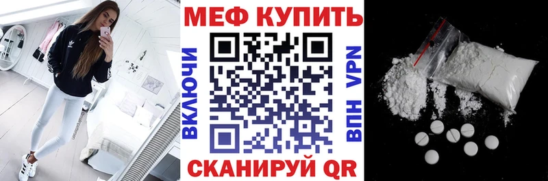 МЯУ-МЯУ 4 MMC  Талица 