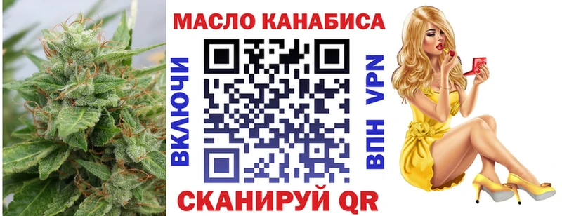 Дистиллят ТГК гашишное масло  Талица 