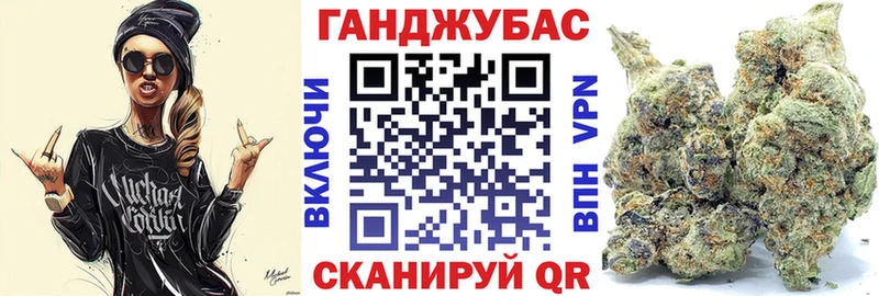 Канабис MAZAR Талица